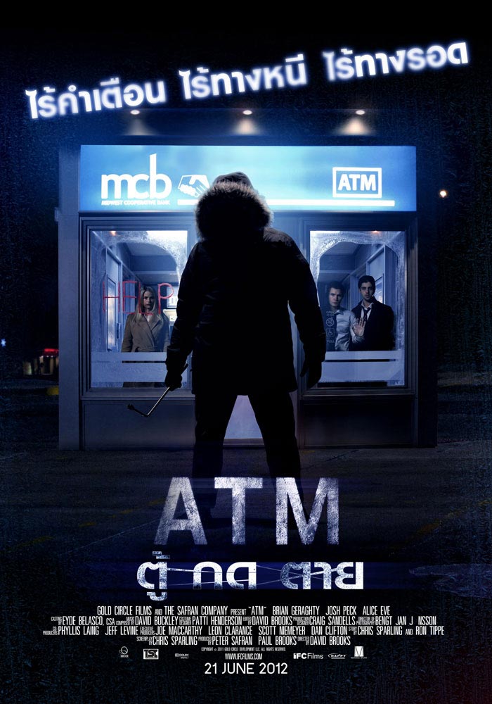 ดูหนังออนไลน์ฟรี ATM (2012) ตู้ กด ตาย มาสเตอร์ HD