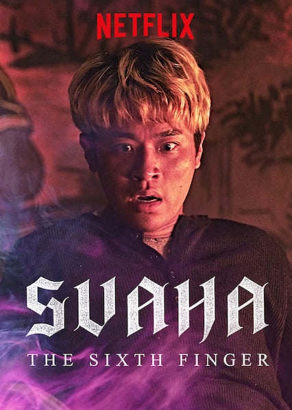 Svaha - The Sixth Finger (2019) สวาหะ ศรัทธามืด ดูหนังออนไลน์ HD