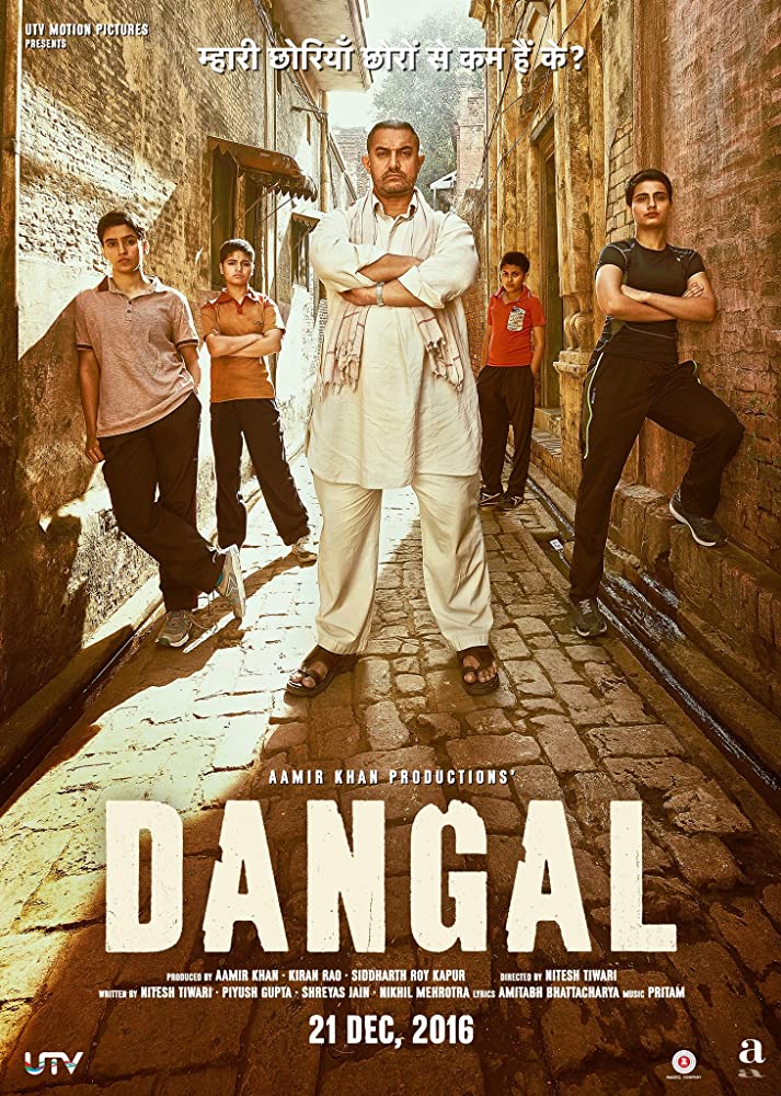 ดูหนังออนไลน์ Dangal (2016) ปล้ำฝันสนั่นโลก พากย์ไทย ซับไทย เต็มเรื่อง เสียงมาสเตอร์ HD
