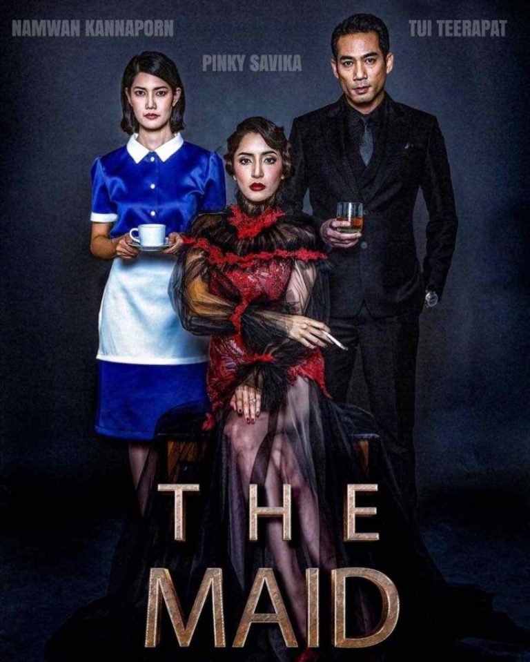ดูหนังฟรีออนไลน์ The Maid (2020) สาวลับใช้ HD เต็มเรื่องพากย์ไทย Netflix หนังไทยดราม่า สยองขวัญ