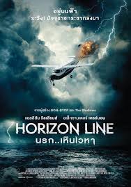 ดูหนังใหม่ Horizon Line (2021) นรก..เหินเวหา ซับไทย พากย์ไทยเต็มเรื่อง