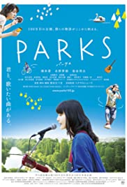 ดูหนังฟรี Parks (2017) พาร์ค HD พากย์ไทย ซับไทย