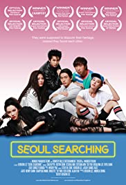 ดูหนังฟรีออนไลน์ Seoul Searching (2015)ต่างขั้วทัวร์ทั่วโซล HD พากย์ไทย ซับไทย เต็มเรื่อง