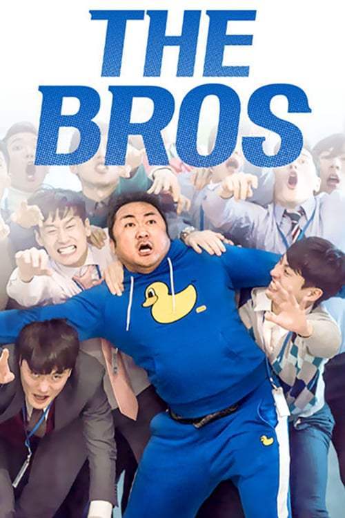 The Bros (2017) กลับบ้านเก่า รักรอเราอยู่