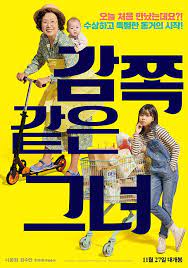 ดูหนังเอเชีย หนังเกาหลี Little Princess (2019)