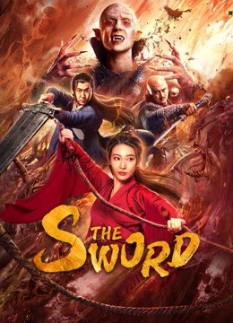 ดูหนังออนไลน์ The Sword (2021) ฉางฉิง ดาบพิฆาตปีศาจ HD พากย์ไทย ซับไทย Soundtrack