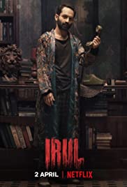 ดูหนังออนไลน์ฟรี หนังใหม่ Irul (2021) ฆาตกร HD ซับไทย