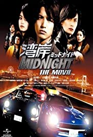 ดูหนังเอเชีย Wangan Midnight The Movie (2009) ซิ่งแหลกวิ่งทะลุไมล์