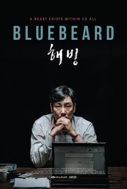 ดูหนัง Bluebeard (2017) อำมหิตกว่านี้...ไม่มี เต็มเรื่อง