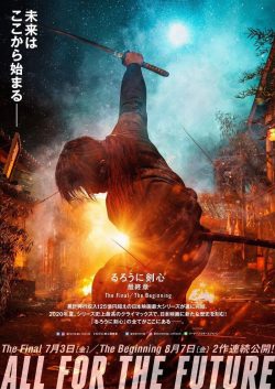 ดูหนังใหม่ Rurouni Kenshin: The Final (2021) รูโรนิ เคนชิน ซามูไรพเนจร: ปัจฉิมบท | Netflix