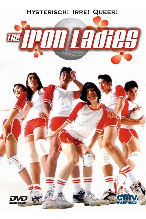 The Iron Ladies (2000) สตรีเหล็ก 1