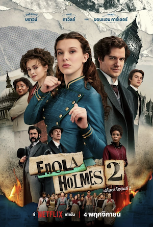ดูหนังใหม่ Enola Holmes 2 (2022) เอโนลา โฮล์มส์ 2 ดูหนังฟรี HD