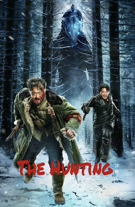 ดูหนังจีน The Hunting (2022) ไล่ล่า