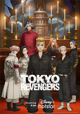 Tokyo Revengers: Seiya Kessen-hen โตเกียว รีเวนเจอร์ส ภาค 2