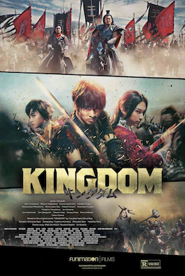 ดูหนัง Kingdom The Movie Kingudamu (2019) คิงดอม เดอะ มูฟวี่ เต็มเรื่อง ซับไทย พากย์ไทย