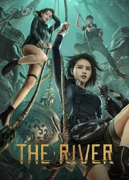 ดูหนังจีน The River (2023) สามผู้กล้าท้าแม่น้ำลับ