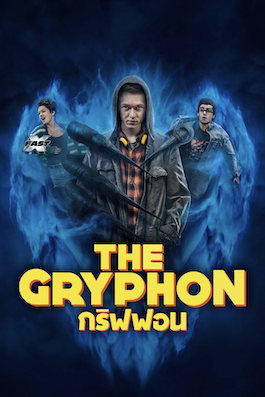 ดูซีรี่ย์ The Gryphon (2023) กริฟฟอน HD ซับไทย