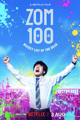 Zom 100 Bucket List of Dead (2023) ซอม 100 - 100 สิ่งที่อยากทำก่อนจะเป็นซอมบี้